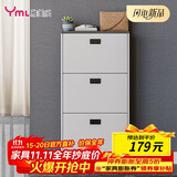 雅美乐鞋柜家用门口 三门简约超薄翻斗玄关走廊入户门厅放鞋柜