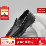 意尔康男鞋休闲轻便一脚蹬皮鞋舒适软底豆豆鞋 97330W 黑色单鞋 41