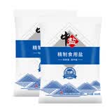 中盐加碘精制食用盐 袋装食用炒菜火锅鲜美调味 2袋 800g