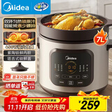 美的（Midea）快炖电炖锅电砂锅 陶瓷全自动450W双环火智能炖汤盅煲汤紫砂锅煮粥7L电热锅一体多功能锅 DGE65J56