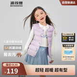波司登25年秋季羽绒马甲鸭绒男女儿童5A抗菌四防合体短款轻薄外套