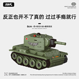 问南风全比例迷你遥控坦克红外对战电动遥控车亲子儿童玩具男孩生日礼物