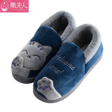 惠夫人 秋冬季棉拖鞋全包跟厚底可爱保暖鞋防滑家居男女情侣棉鞋 卡通全包 深蓝 44-45 【适合43-44码】