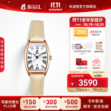 依波路（ERNEST BOREL）瑞表送女友原装进口复古酒桶型小表盘石英机芯腕表 【琥珀米25MM】N0105L0D-QR2L 25mm