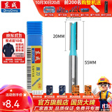 东成修边机刀头直刀带轴承刀圆底刀V型刀东成铣刀木工开槽雕刻刀 直刀【柄x头6.35x6.35mm】