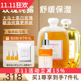 安蓓芮（ANBARRY）大马士革白玫瑰纯露爽肤水补水保湿喷雾精油护肤湿敷水玫瑰精华水 白玫瑰纯露+精华油+洋甘菊纯露