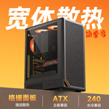 金河田（Golden field）简誉 穹 黑宽体台式电脑主机箱 通风散热网孔/全兼容240水冷/兼容ATX主板/180mm散热器限高