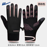 回力（Warrior）手套女士冬天骑行加绒加厚新款学生可爱防寒开电动车触屏保暖手套 黑粉色【手腕加长+加绒加厚+可触屏】 均码