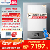 小松鼠（squirrel）壁挂炉天然气家用燃气壁挂炉暖气 采暖热水器 供暖热水两用 板换式地暖暖气片洗浴两用壁挂炉B15 28KW -B15+无线WIFI温控器