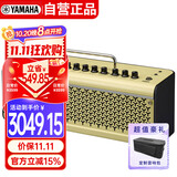雅马哈（YAMAHA）THR30II WL黄色 乐器智能音箱 电吉他木吉它贝斯音响户外便携款