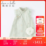 戴维贝拉（DAVE＆BELLA）童装夏装儿童连衣裙中大童女童裙子国风汉服长裙DB2221771