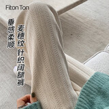 FitonTon休闲裤女秋冬款麦穗纹针织裤雪尼尔阔腿裤潮流直筒百搭裤子女
