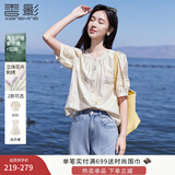 香影衬衫女短袖2025夏装新款正肩圆领杏色甜美风衬衣刺绣碎花上衣 杏色衬衫 M 160/84A/95-110斤