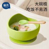 葆氏婴儿辅食碗+辅食勺套装宝宝吃饭儿童餐具防摔便携吸盘碗2件套