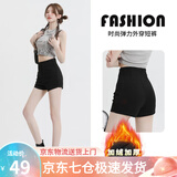 萝美酱辣妹热裤女秋冬加绒打底弹力超短裤春秋小个子外穿高腰弹力防走光 黑色加绒加厚 M 【建议100-110斤】