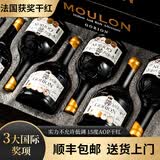 歌瑞安【买1箱送1箱】法国进口红酒整箱 AOP 蜡封干红葡萄酒 送礼礼盒 金冠珍藏15度 共2箱12瓶