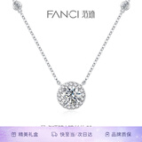 Fanci范琦星点项链女银锁骨链生日女友轻奢高级感礼物女士送闺蜜 白色加长款50cm