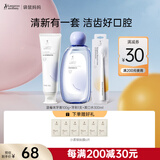 袋鼠妈妈准孕妇可用口腔护理牙刷漱口水蓝莓清新口气洁净护齿牙膏套装