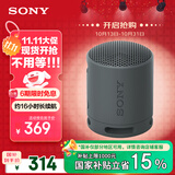 索尼（SONY） SRS-XB100 蓝牙音箱音响 迷你便携 重低音16小时续航 户外音箱 防水防尘黑色