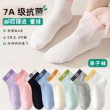 棉武器防臭儿童袜子男女童袜子青少年无骨袜纯棉吸汗7a级抗菌耐磨中筒袜