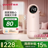 鱼跃胎心仪 胎心监测仪孕妇家用 胎儿心率仪 多普勒胎心监护仪器医用 【智慧蓝牙旗舰YTX302】广角测胎心