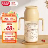 小土豆（potato）儿童水杯PPSU带吸管重力球大宝宝开学饮水杯 300ml 咖黄色