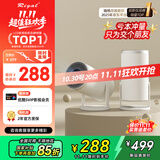 Rigal（瑞格尔）B2Pro 投影仪家用智能投影机卧室投影电视(TOF无感自动对焦 无感自动梯形 家庭影院)