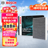 博世（BOSCH）空调滤芯滤清器5707标致RCZ307308408雪铁龙C4L世嘉DS 4S/5LS/DS6