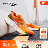 Saucony索康尼彭于晏同款胜利22跑步鞋男缓震舒适慢跑鞋桔深灰40