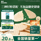 英氏（Engnice）婴幼儿鲜虾片 宝宝婴儿零食 非油炸磨牙米饼饼干 无添加盐糖30g