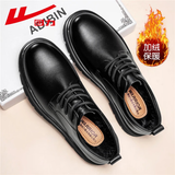 回力新款冬季加绒皮鞋男士牛皮可选商务正装男鞋耐磨 黑色加绒款 41