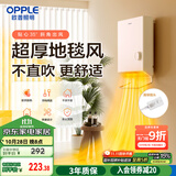 欧普（OPPLE）取暖器家用浴室洗澡热暖风机卫生间防水壁挂浴霸电暖气YB-JLFB02