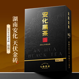 七春 安化黑茶 特级天茯金砖湖南2014年金花茯砖茶叶1kg 送老丈人礼物