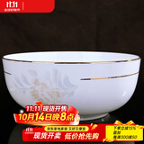 锦秋堂 景德镇陶瓷器 家用骨瓷碗 散件单买任意组合不烫手手工镶金边 7英寸面碗