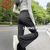 浪莎微喇防晒裤女夏季薄款2025年新款休闲裤高腰显瘦凉感速干阔腿裤 黑色 常规【UPF50+凉感速干】 L 【推荐111-125斤】