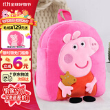 小猪佩奇书包幼儿园双肩包毛绒玩具3岁卡通小背包开学女孩生日礼物