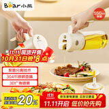 小熊（Bear）油壶调料罐玻璃调料瓶调味瓶酱油瓶 喷倒一体自动开合油罐550mlL