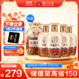 泸州老窖 高粱熟了（曲悦）浓香型白酒 52度500ml *4瓶 整箱装