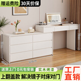 树川奶油风梳妆台翻盖斗柜一体化妆桌卧室可伸缩床尾收纳柜实木化妆台 奶油白【翻盖妆台+六斗柜】 ENF级上门包安装