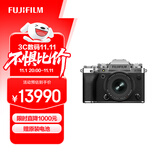 富士（FUJIFILM）X-T5/XT5 微单相机 套机（16-50mm) 4020万像素 7.0档五轴防抖 6K30P 经典机械拨盘 银色