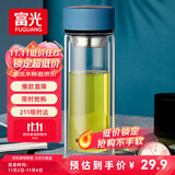 富光男女士双层玻璃杯 高硼硅玻璃304茶隔水杯子 带茶隔泡茶杯400ml