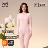猫人（MiiOW）女士保暖内衣纯棉秋衣裤圆领磨毛母婴级一等品莱卡婴儿棉套装