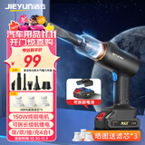 洁云车载吸尘器家用大吸力汽车吸尘器洗手持无线吸尘机多功能抽气泵8C