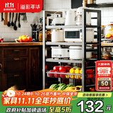 溢彩年华置物架厨房落地多层多功能微波锅具收纳果蔬储物架6387
