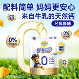 妙可蓝多金装奶酪棒320g原味 60%干酪0%防腐剂甜味剂稳定剂 营养健康零食