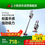 小狗无线吸尘器家用除螨手持大吸力除螨吸尘机宠物家庭适用T21 Pure