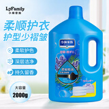 小琳家族（LyFamily）正品琴叶小琳家族浓缩精油衣物柔顺剂持久留香除皱护色洗衣液护理 小琳家族浓缩精油柔顺剂2kg（1桶装）