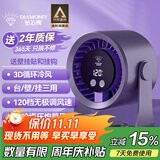 钻石牌桌面小风扇【空气循环扇】充插两用3D循环冷风电风扇壁挂小电扇桌面扇涡轮对流换气静音送风小台扇