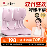 BKT护腰坐垫人体工学椅久坐神器办公室靠垫汽车座椅腰靠背双十一活动 加大丁香紫+坐垫套【150斤以内】