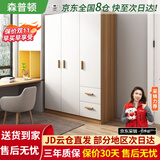 森普顿衣柜卧室平开门组合现代简易家用柜子收纳衣橱(可升级实木生态板) 三门衣柜（120*50*180cm）